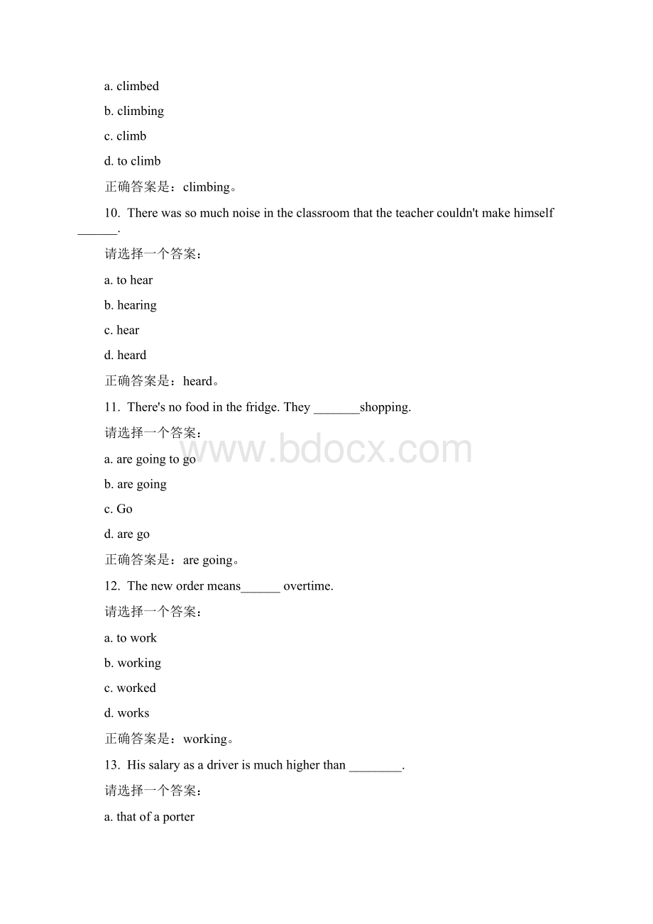 综合英语作业已核对.docx_第3页