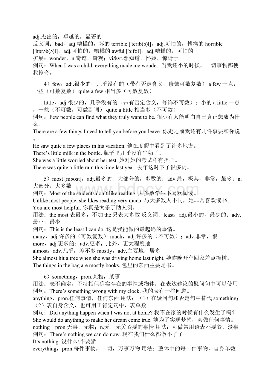 八年级上单词用法.docx_第2页