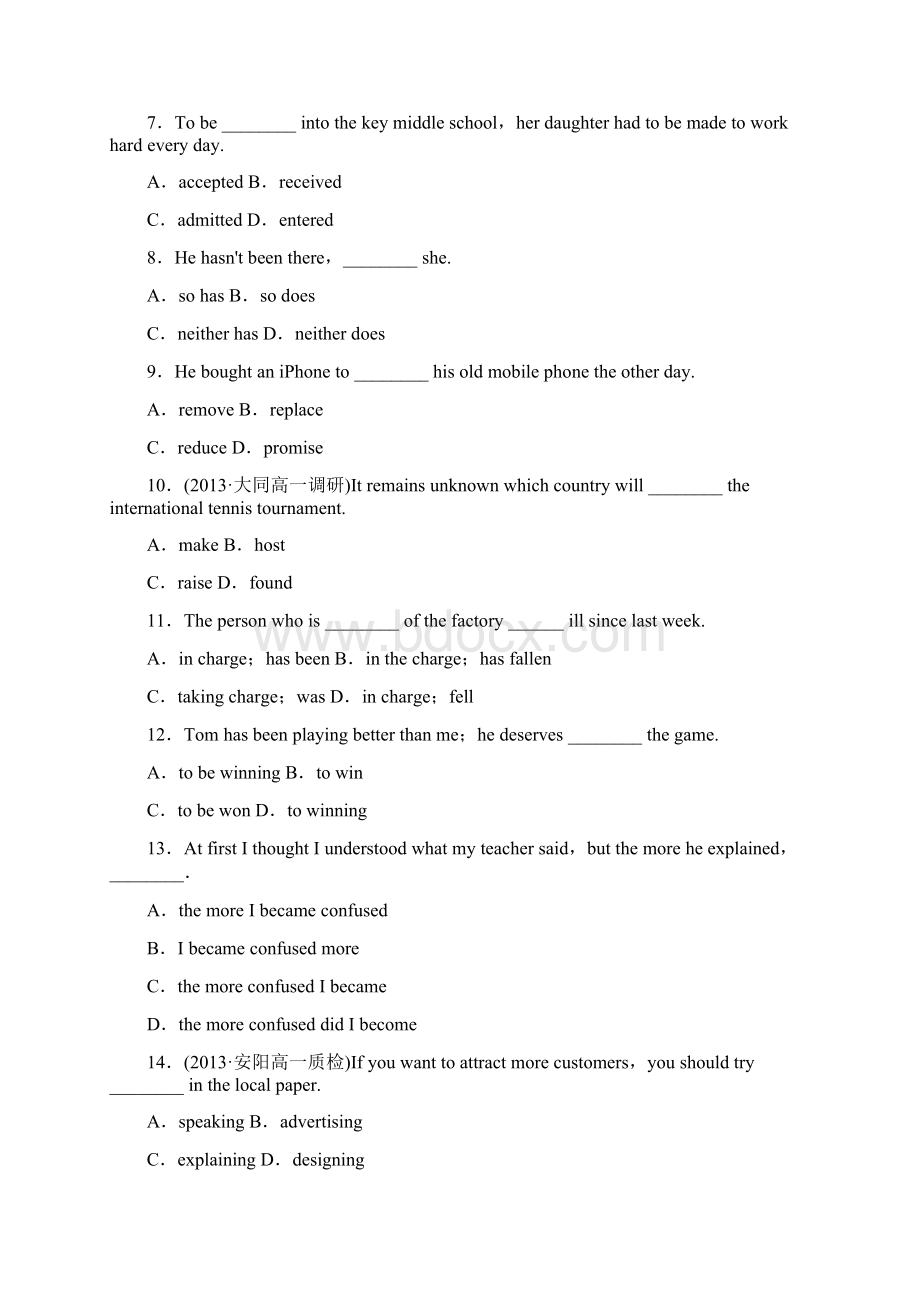 山东省滨州市高一英语人教版必修2综合检测2 Unit 2 The Olympic Games.docx_第2页