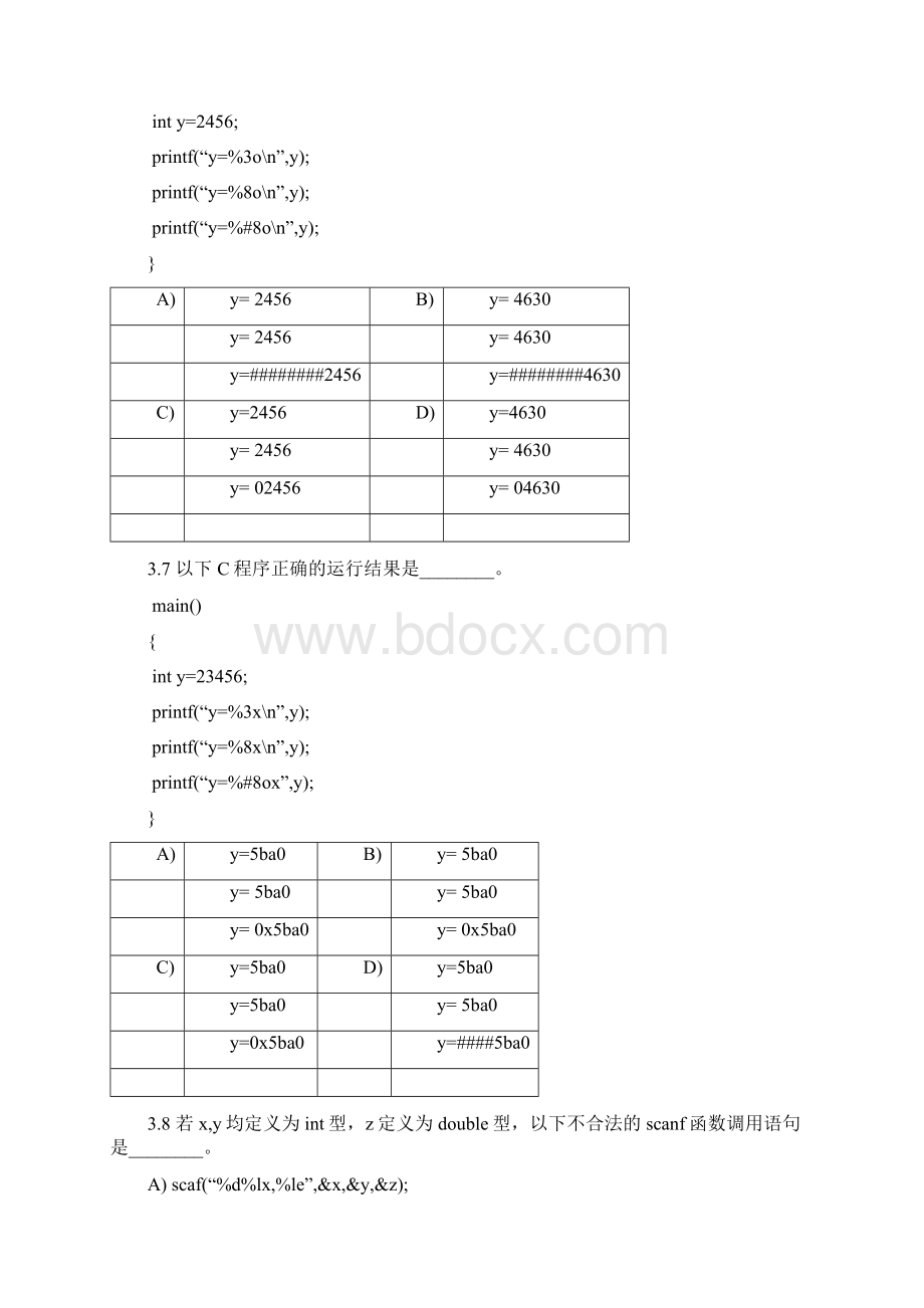 第03章 最简单的C程序设计.docx_第3页