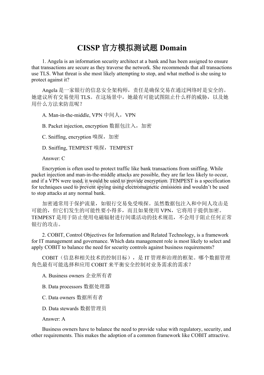 CISSP官方模拟测试题DomainWord格式.docx