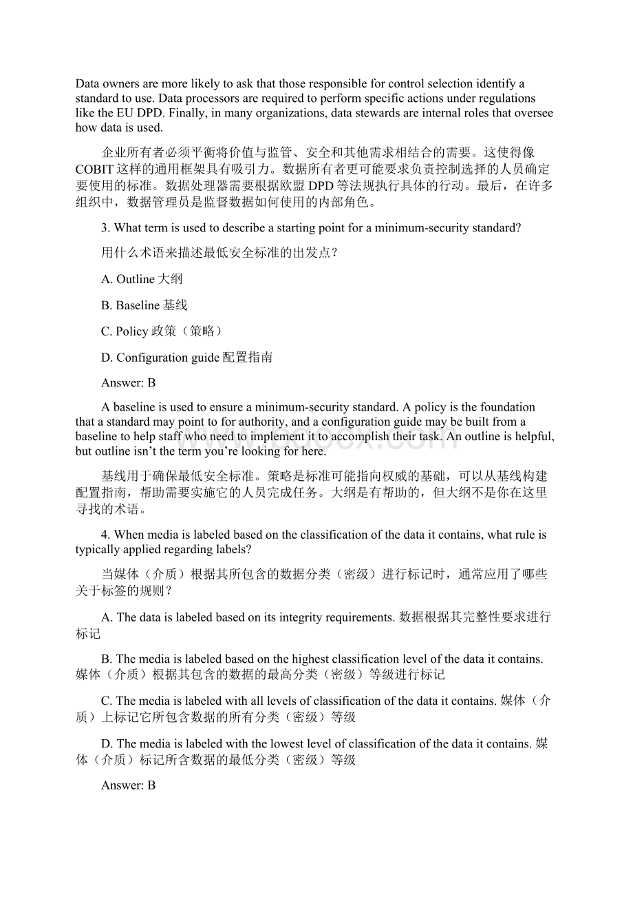 CISSP官方模拟测试题DomainWord格式.docx_第2页