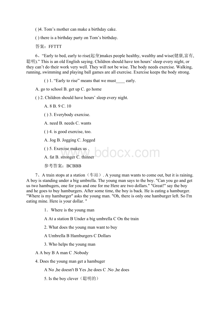 小学英语阅读理解题及答案10篇.docx_第3页