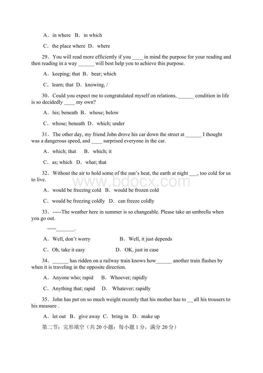 黑龙江农垦科技职业学院单招英语模拟试题及答案.docx_第2页