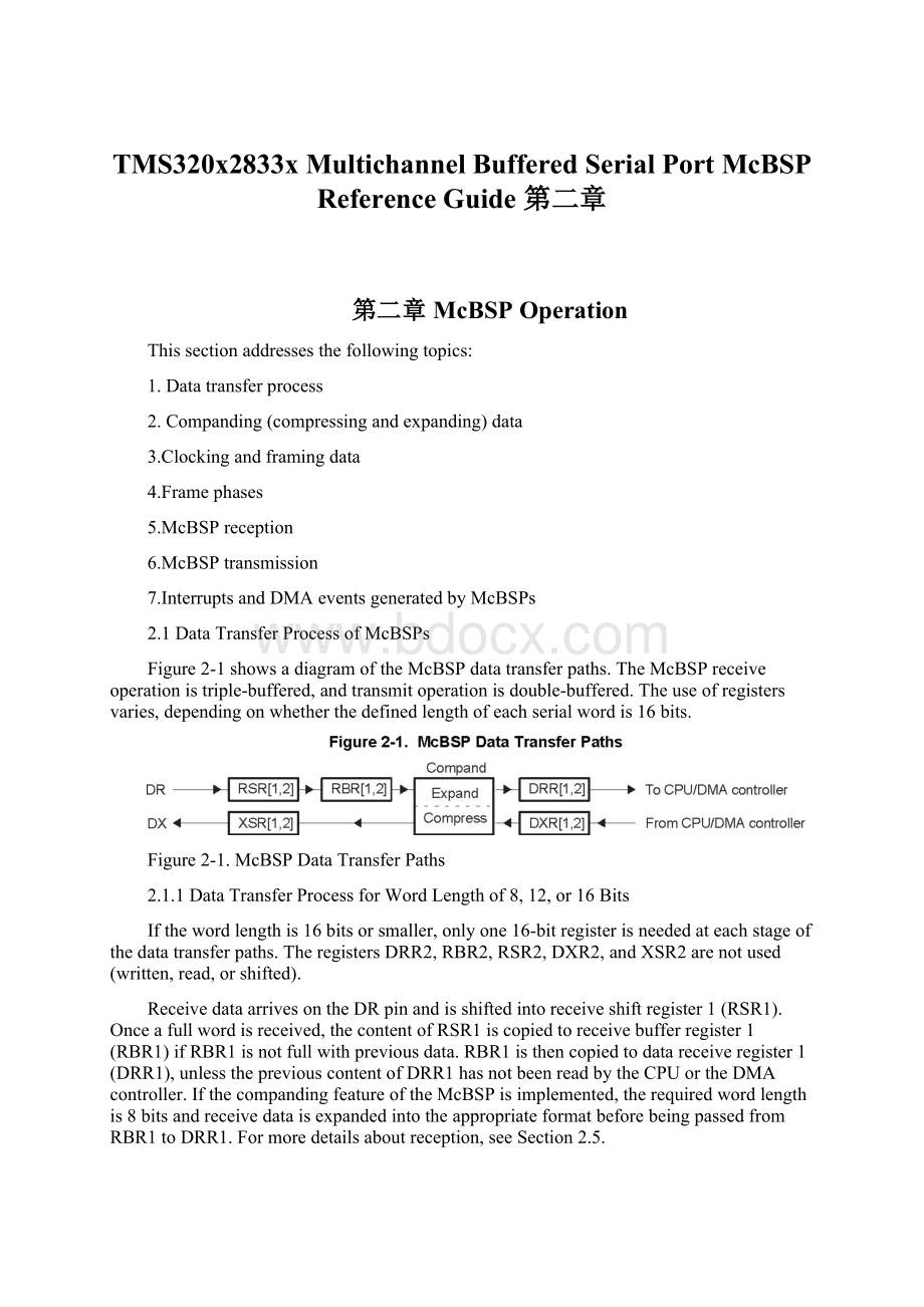 TMS320x2833x Multichannel Buffered Serial Port McBSP Reference Guide 第二章.docx_第1页