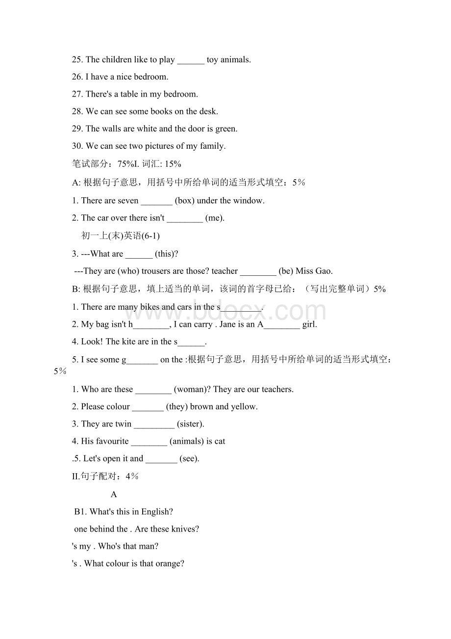 初一英语期末考试Word格式文档下载.docx_第2页