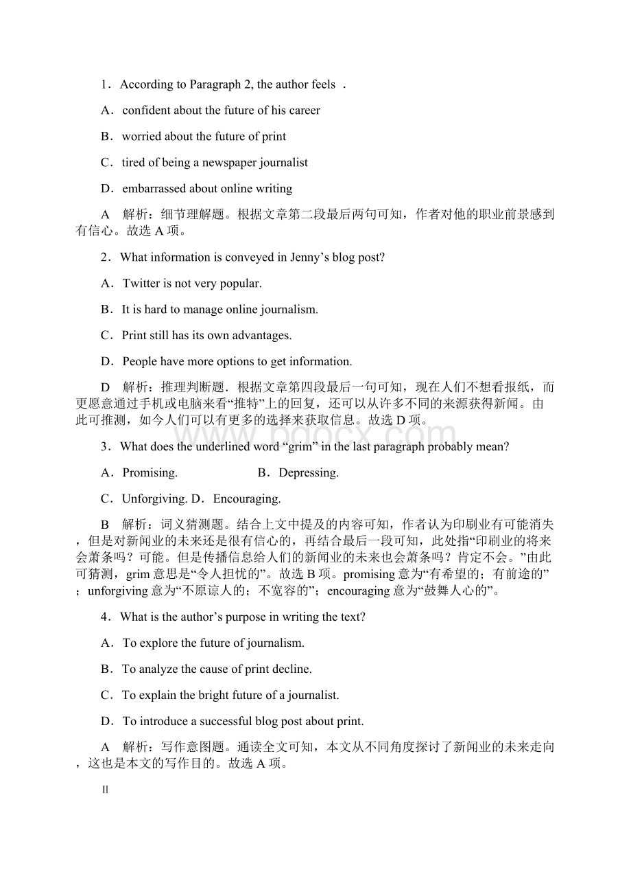 高考英语一轮复习Unit4Makingthenews分层演练直击高考新人教版必修.docx_第2页