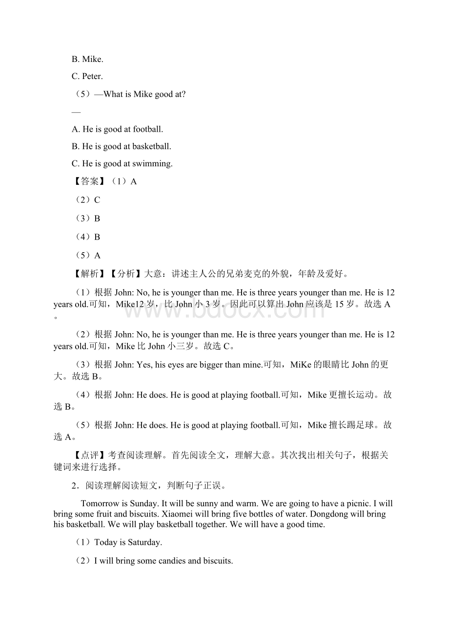 六年级英语阅读题含答案详细解析.docx_第2页