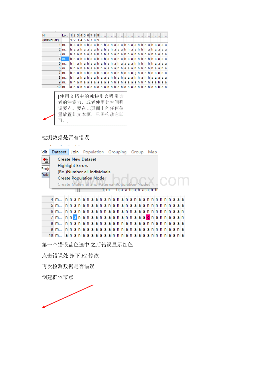 joinmap使用图文教程Word下载.docx_第3页