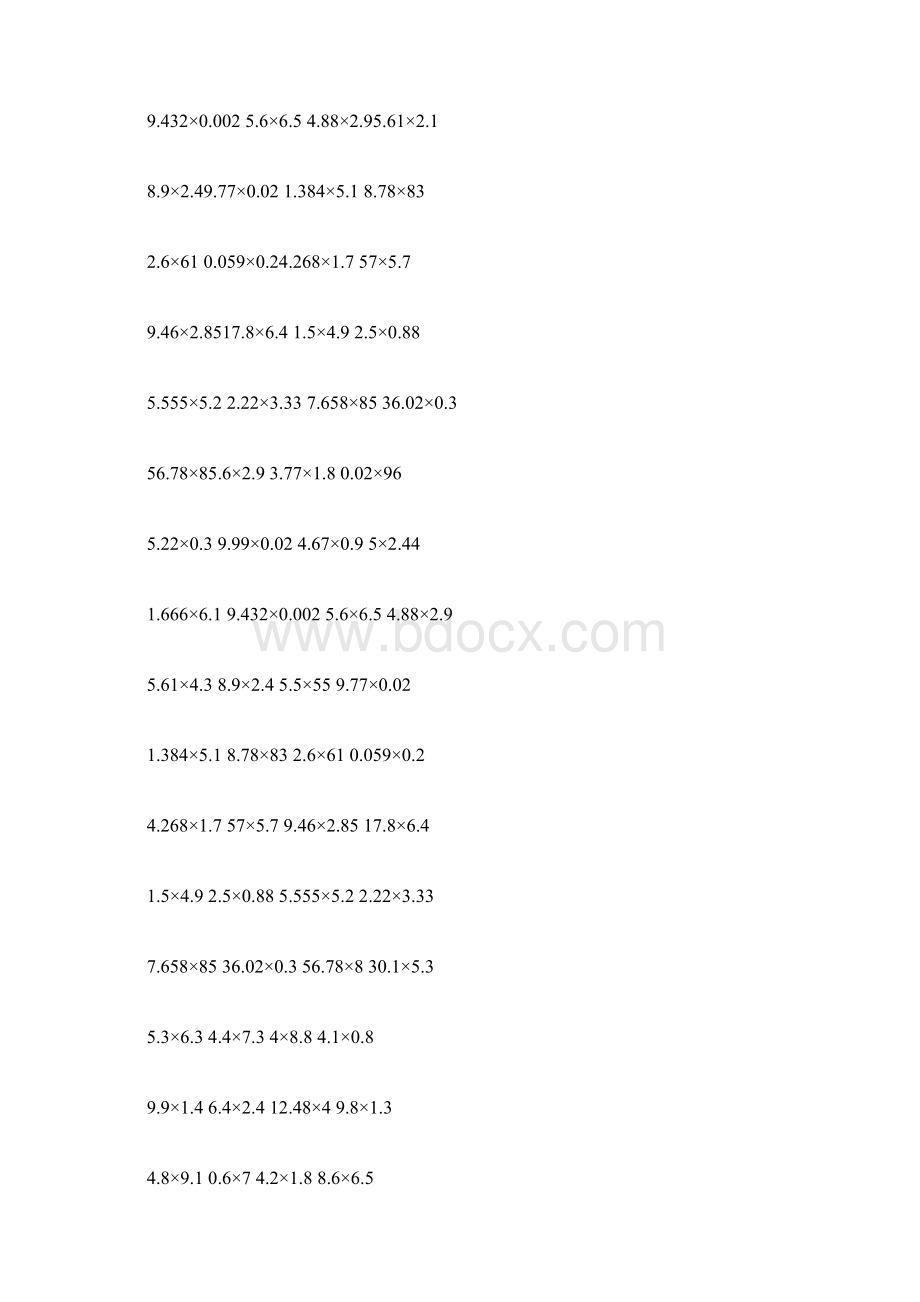 五年级小数乘法竖式计算题500题文档格式.docx_第2页