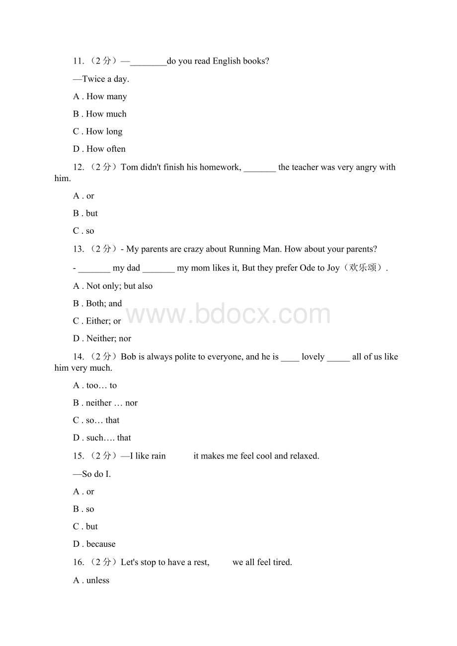 人教版中考英语语法专练八连词C卷Word格式.docx_第3页