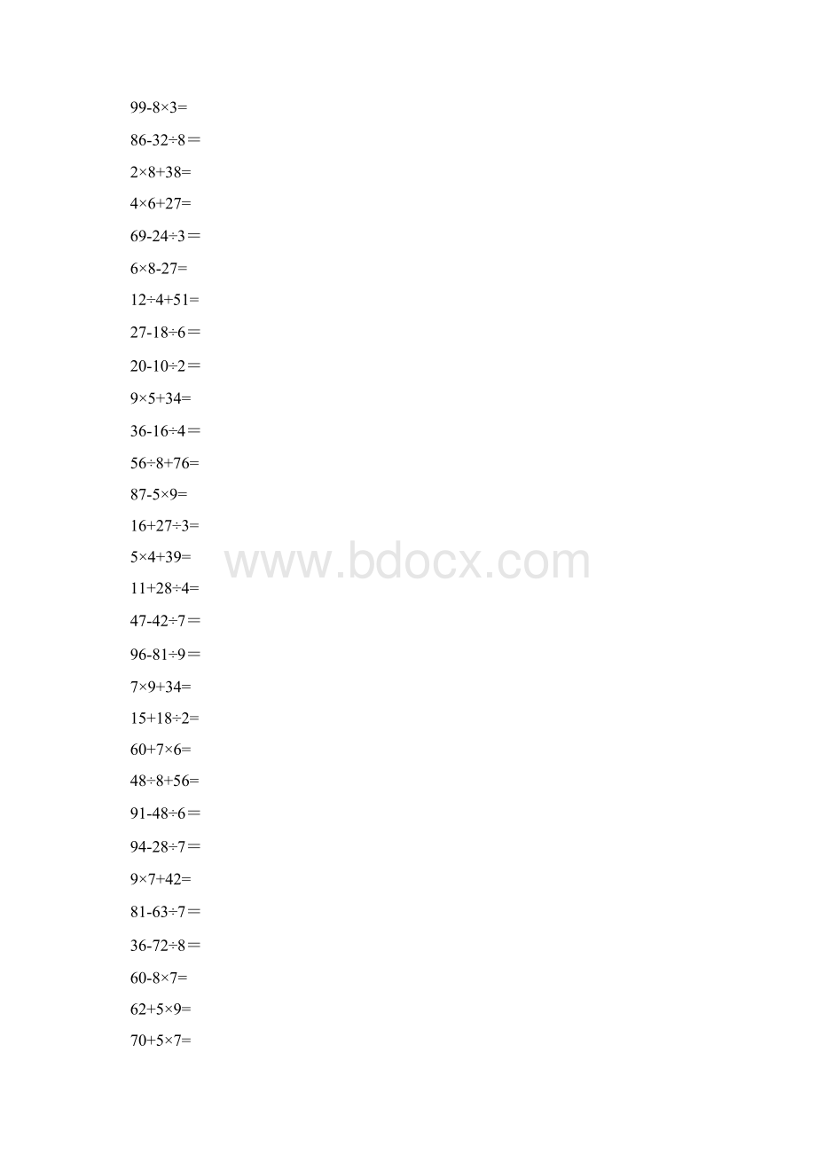 小学二年级下册数学口算题100以内混合运算Word下载.docx_第3页