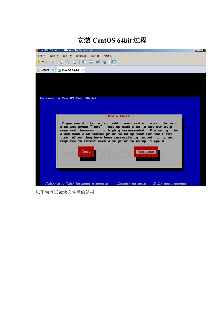 安装CentOS 64bit过程Word文件下载.docx