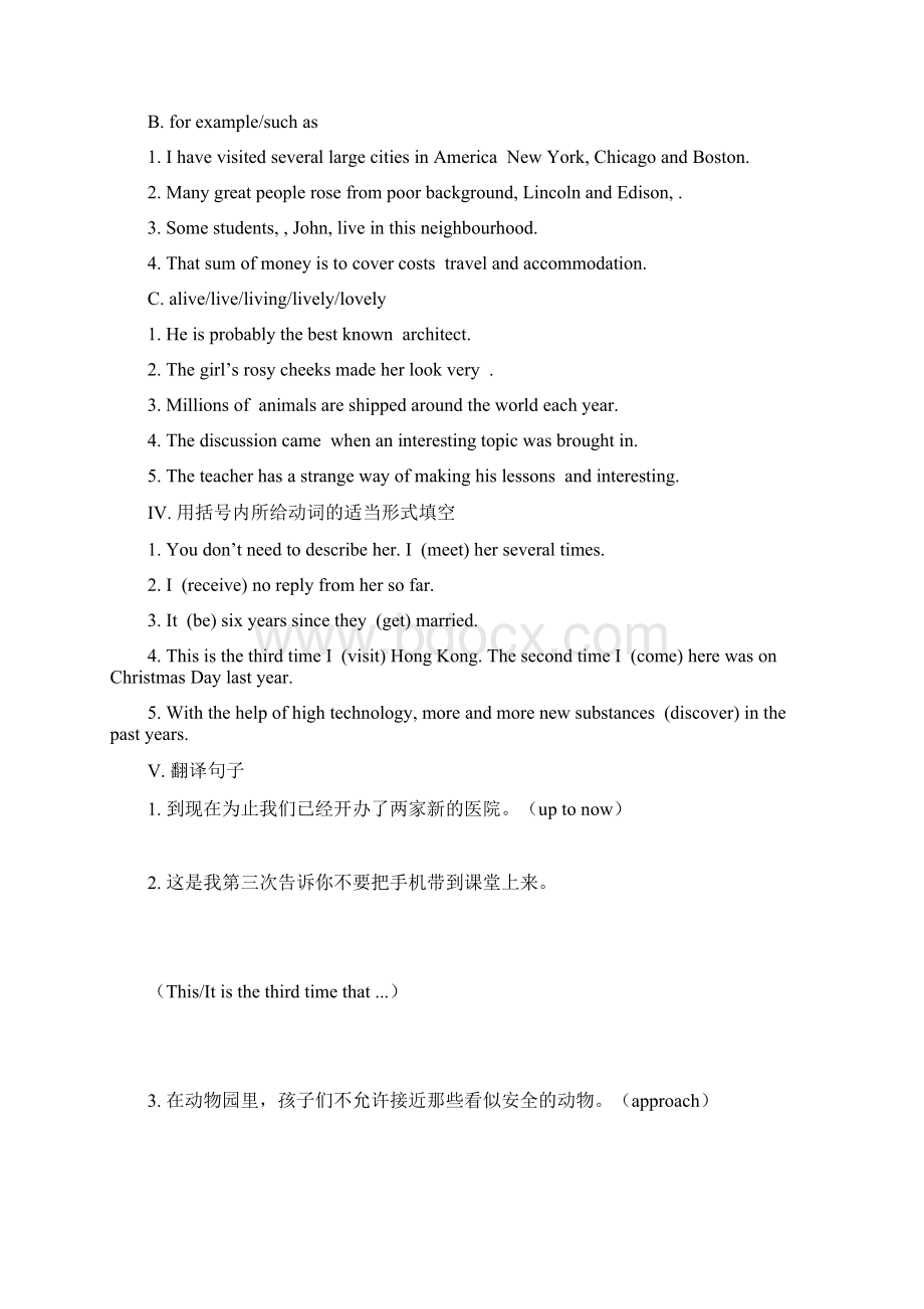 外研版高中英语必修一高考总复习跟踪测评 Module4A Social SurveyMy Neighbourhood.docx_第2页