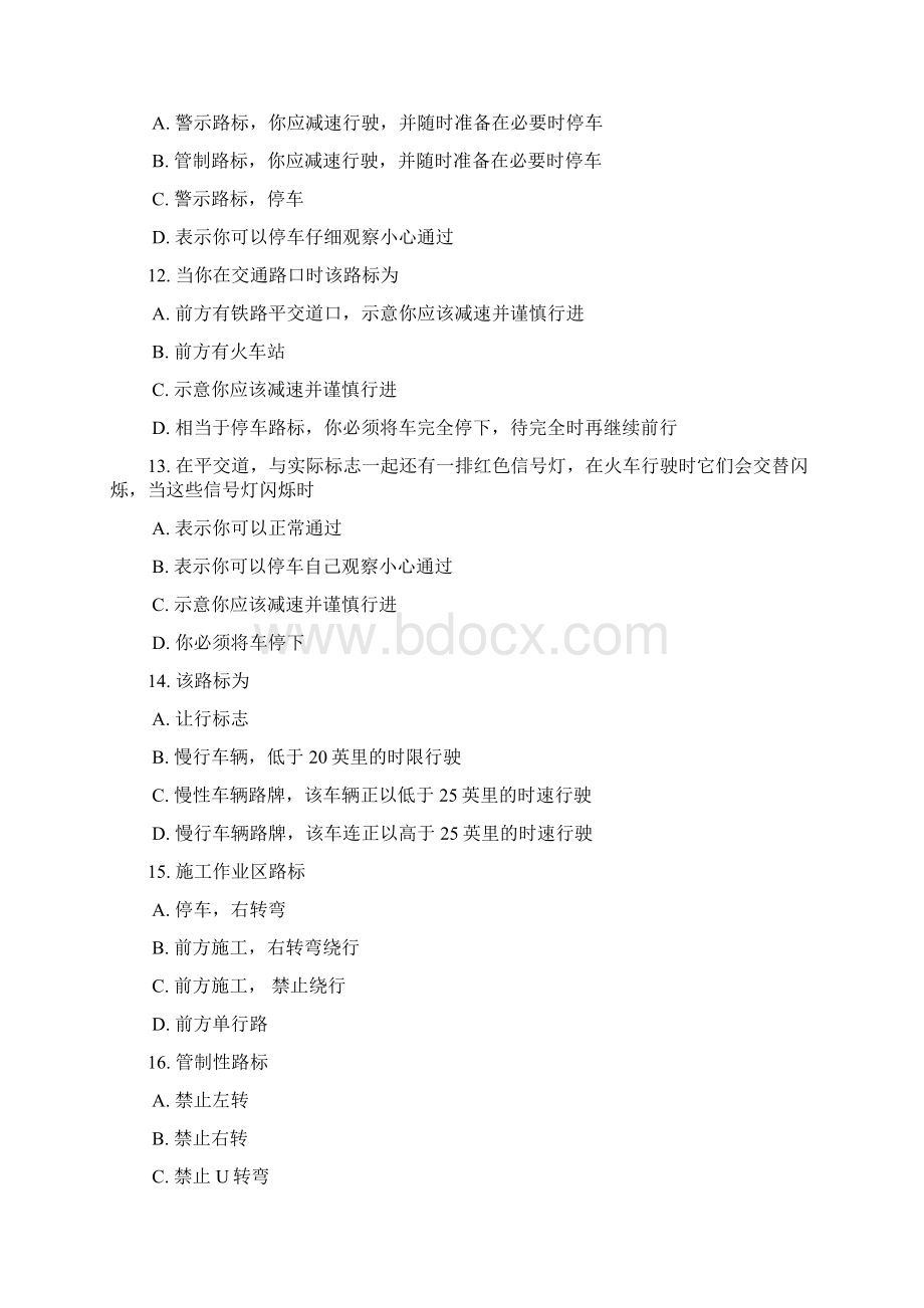 美国华盛顿州驾照笔试考题DOC.docx_第3页