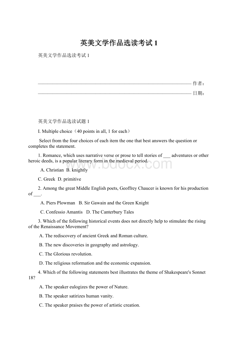 英美文学作品选读考试1Word文件下载.docx