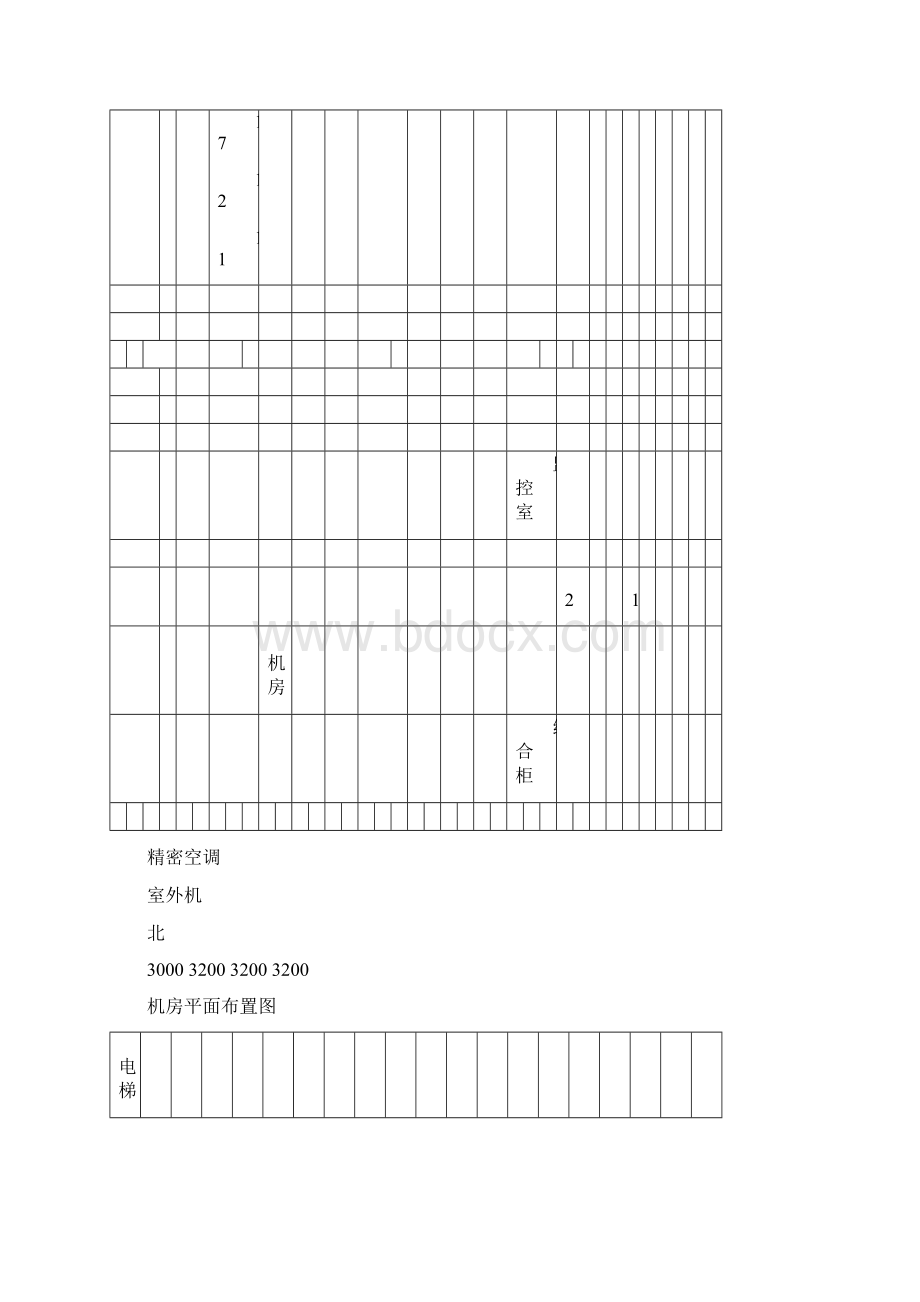 机房平面布置图Word格式.docx_第2页