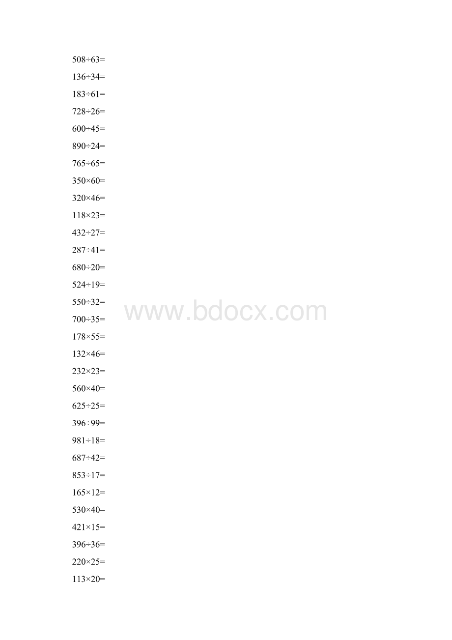 三位数乘除两位数225道Word文档下载推荐.docx_第2页