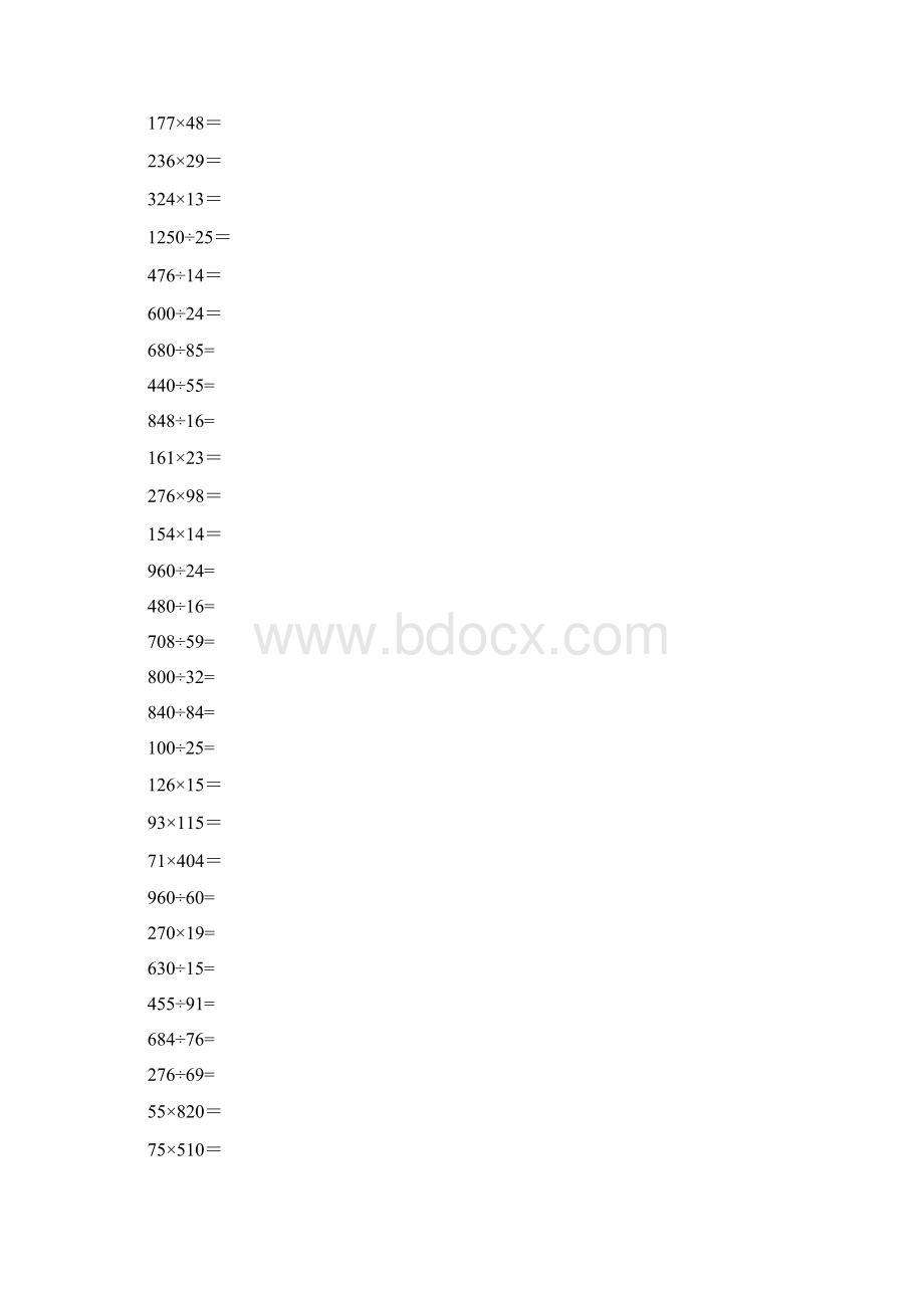 三位数乘除两位数225道.docx_第3页