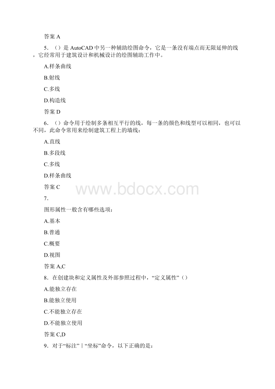 精编建筑CAD考核复习题库388题含标准答案Word格式文档下载.docx_第2页