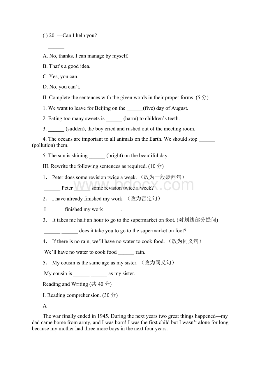 7B牛津Module3Unit9同步验收练习之欧阳术创编.docx_第3页