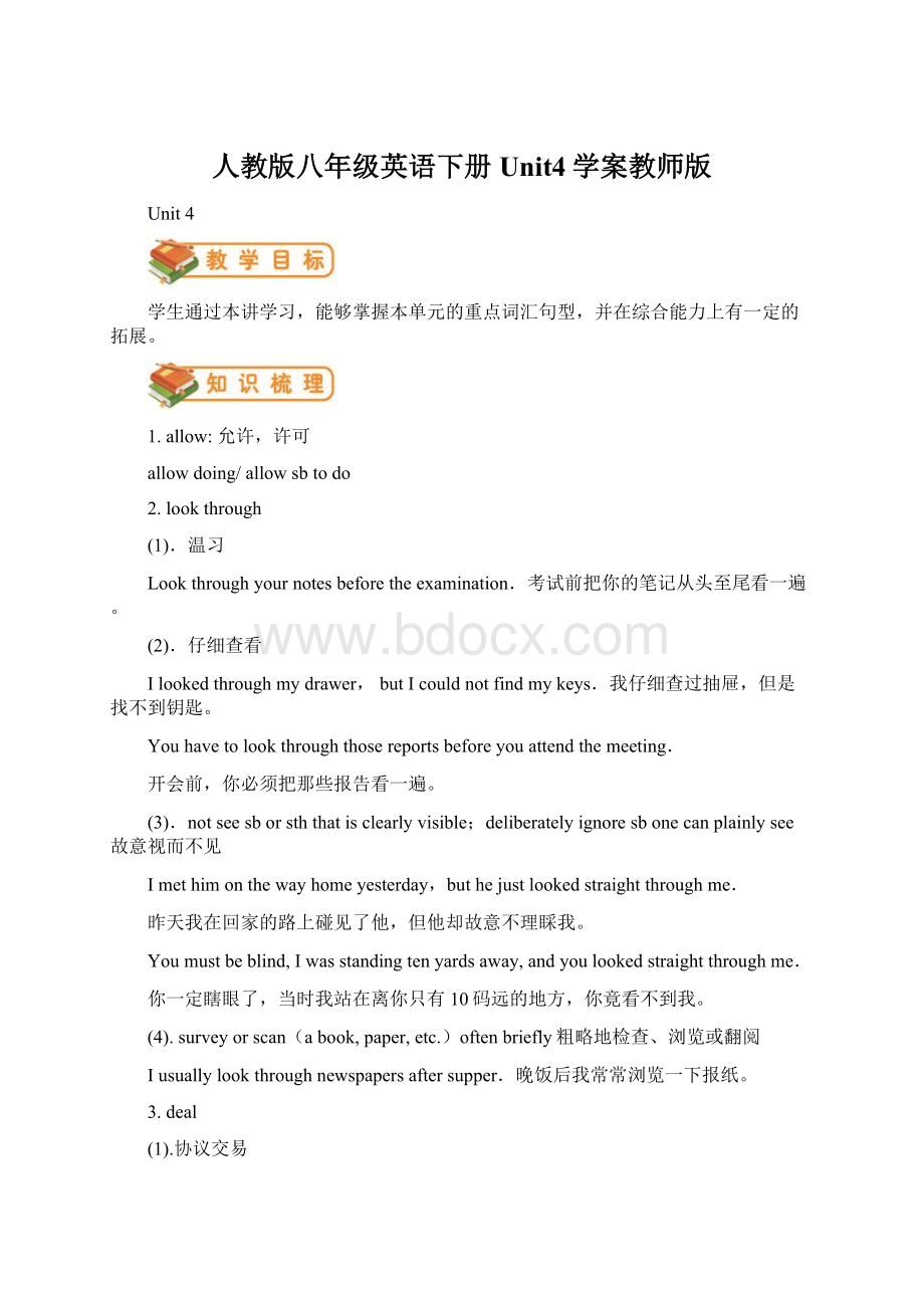 人教版八年级英语下册Unit4学案教师版Word文档下载推荐.docx