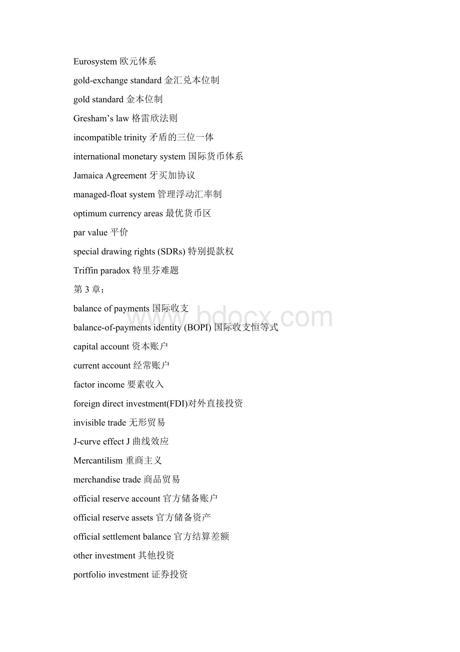 国际金融管理总结40.docx_第2页