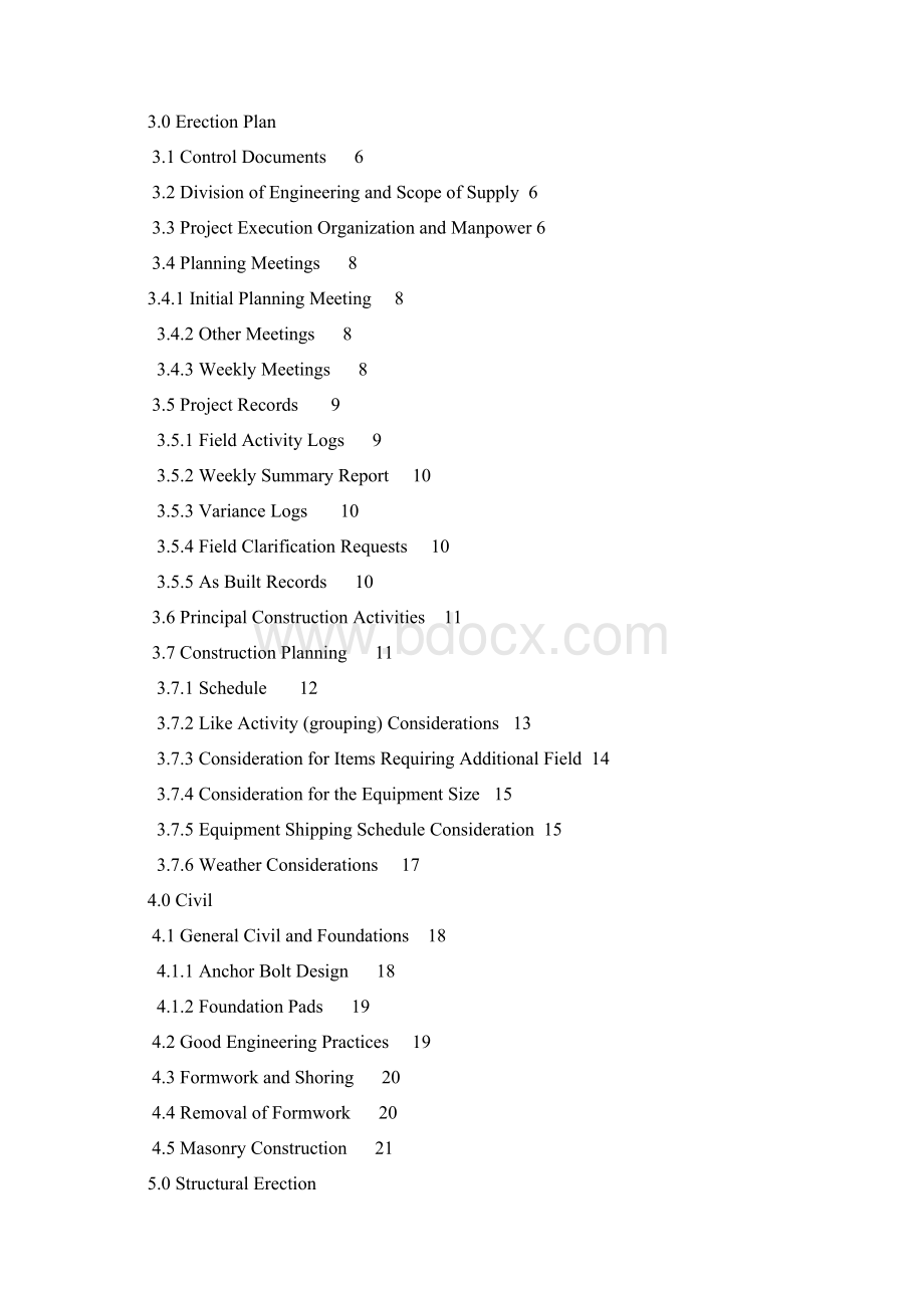 安装手册英文版.docx_第2页