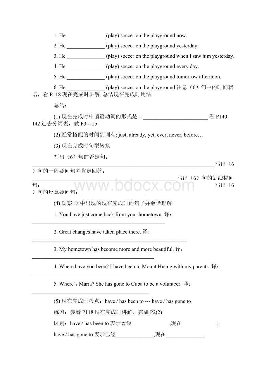 仁爱英语九年级课件Word文档格式.docx_第2页