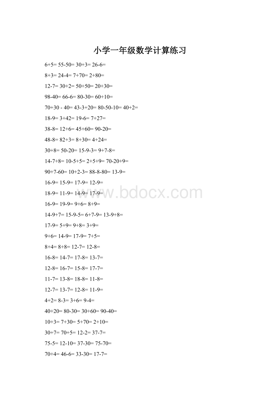 小学一年级数学计算练习.docx_第1页