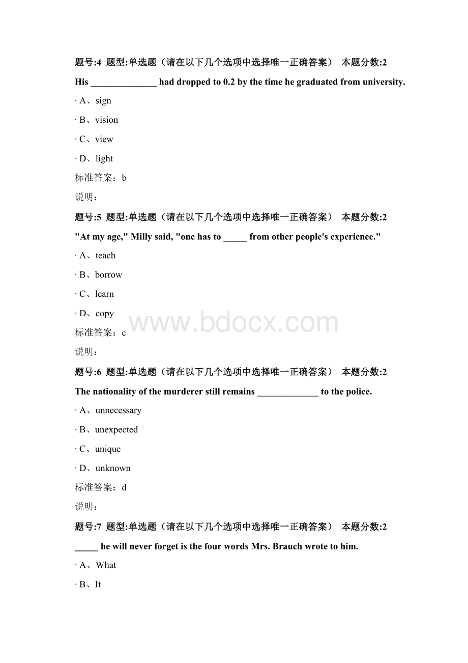 大学英语一第一次作业.docx_第2页