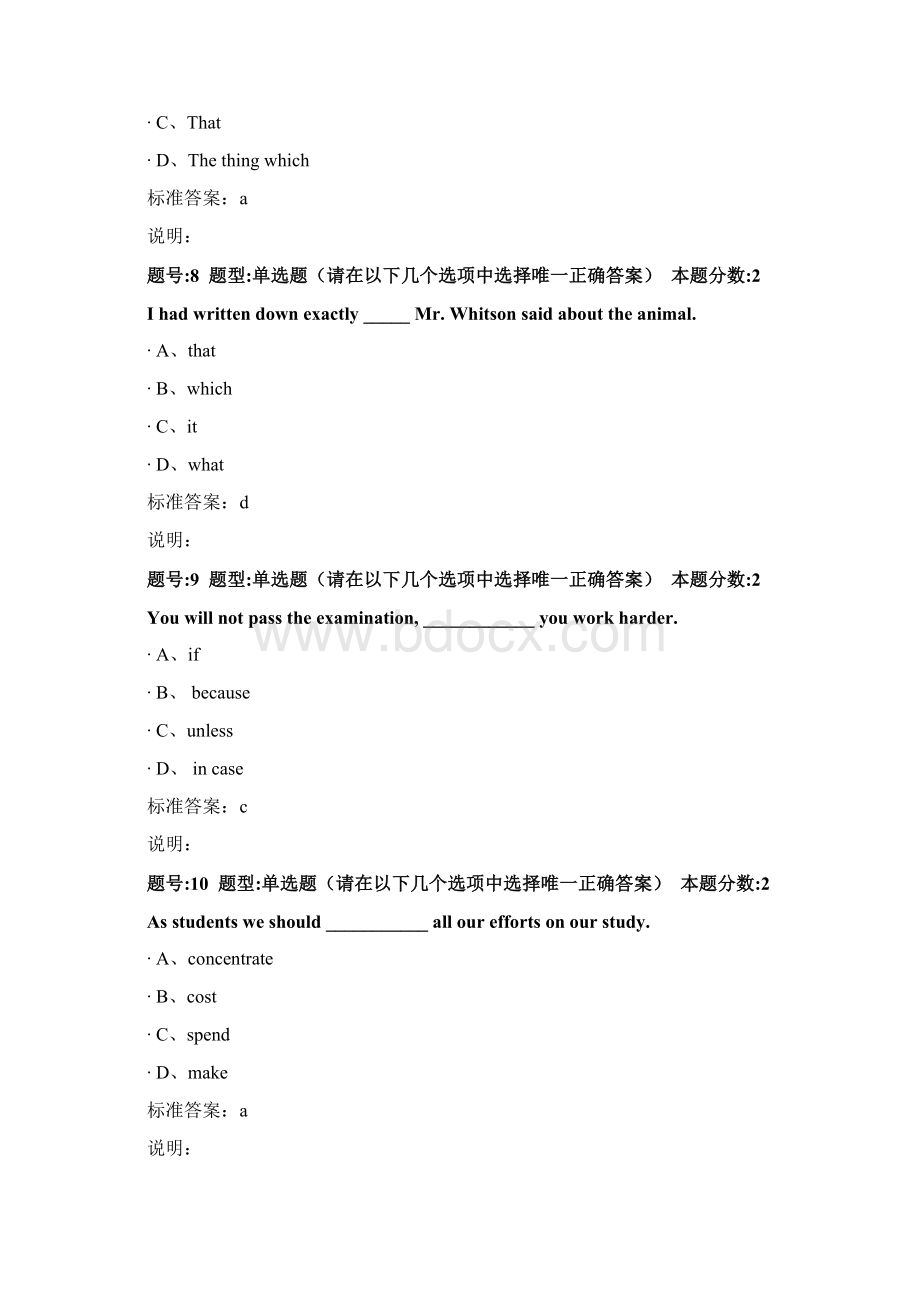 大学英语一第一次作业.docx_第3页