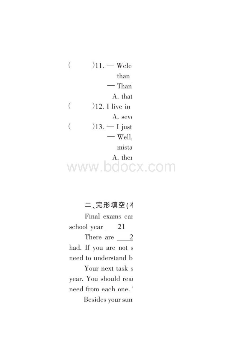 哈尔滨最新精编届九年级上期末考试英语试题含答案Word格式.docx_第2页