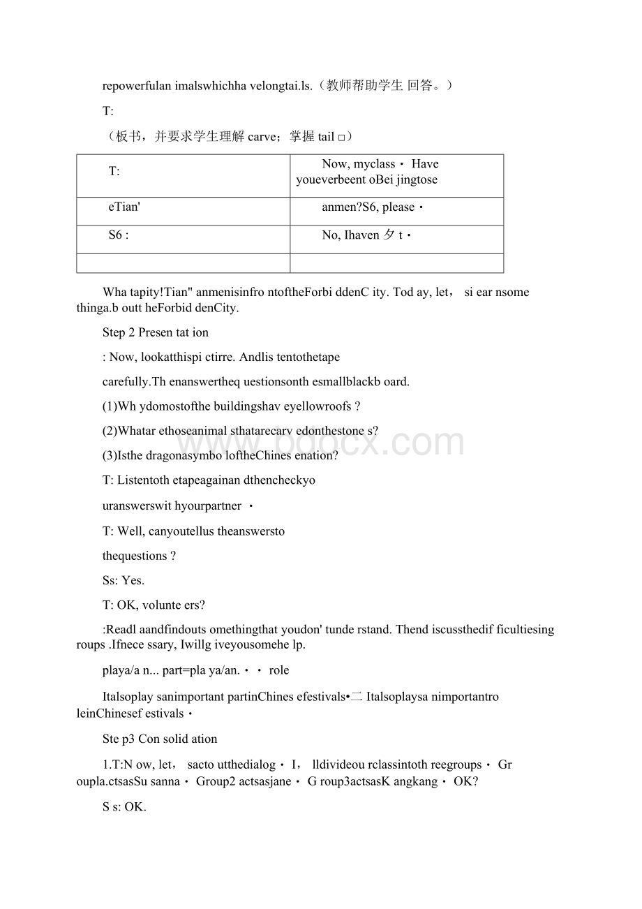 初三英语优秀教案九年级Unit 5 Topic 3 SectionA教学设计docWord文档下载推荐.docx_第3页