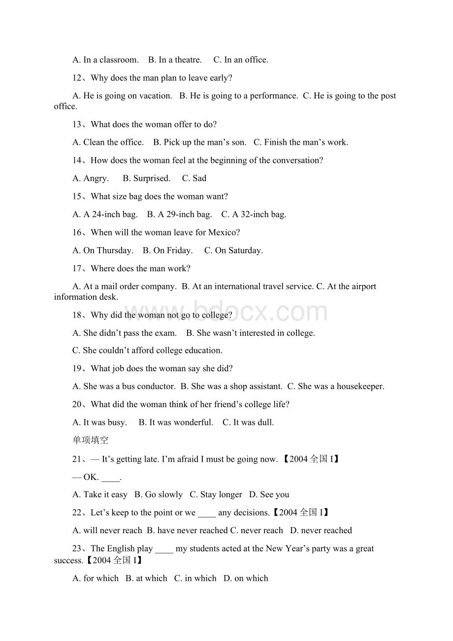 高考英语试题及答案 全国卷1Word下载.docx_第2页