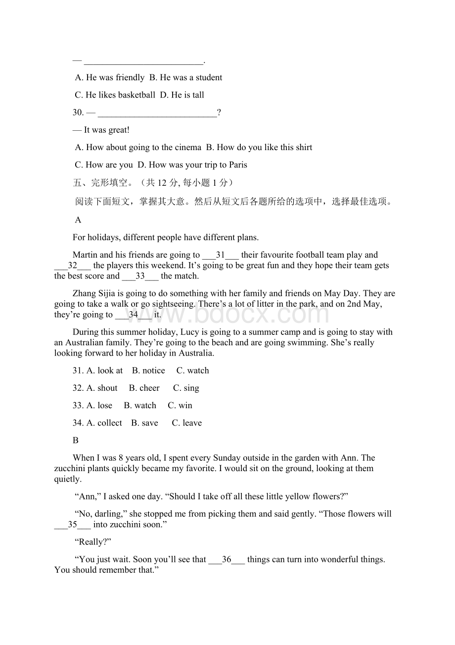 第二学期北京四中初一年级英语期中测试题及答案.docx_第2页