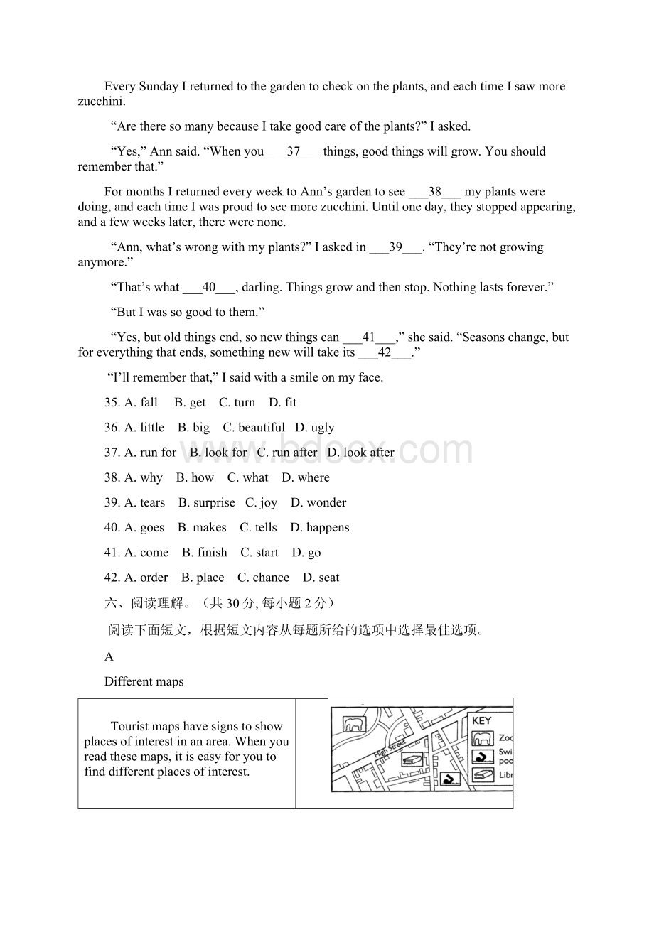 第二学期北京四中初一年级英语期中测试题及答案.docx_第3页