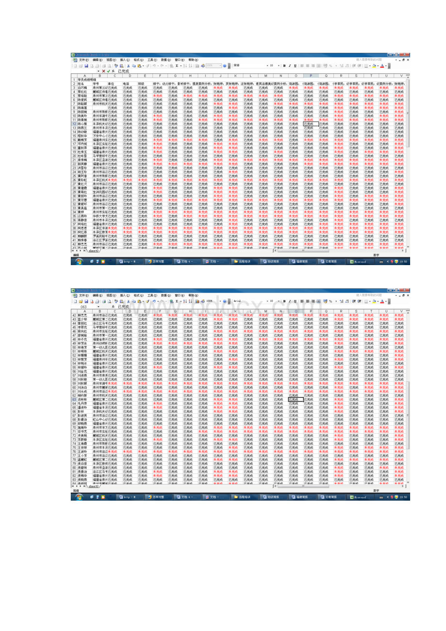 国培计划示范性远程培训项目 doc.docx_第2页