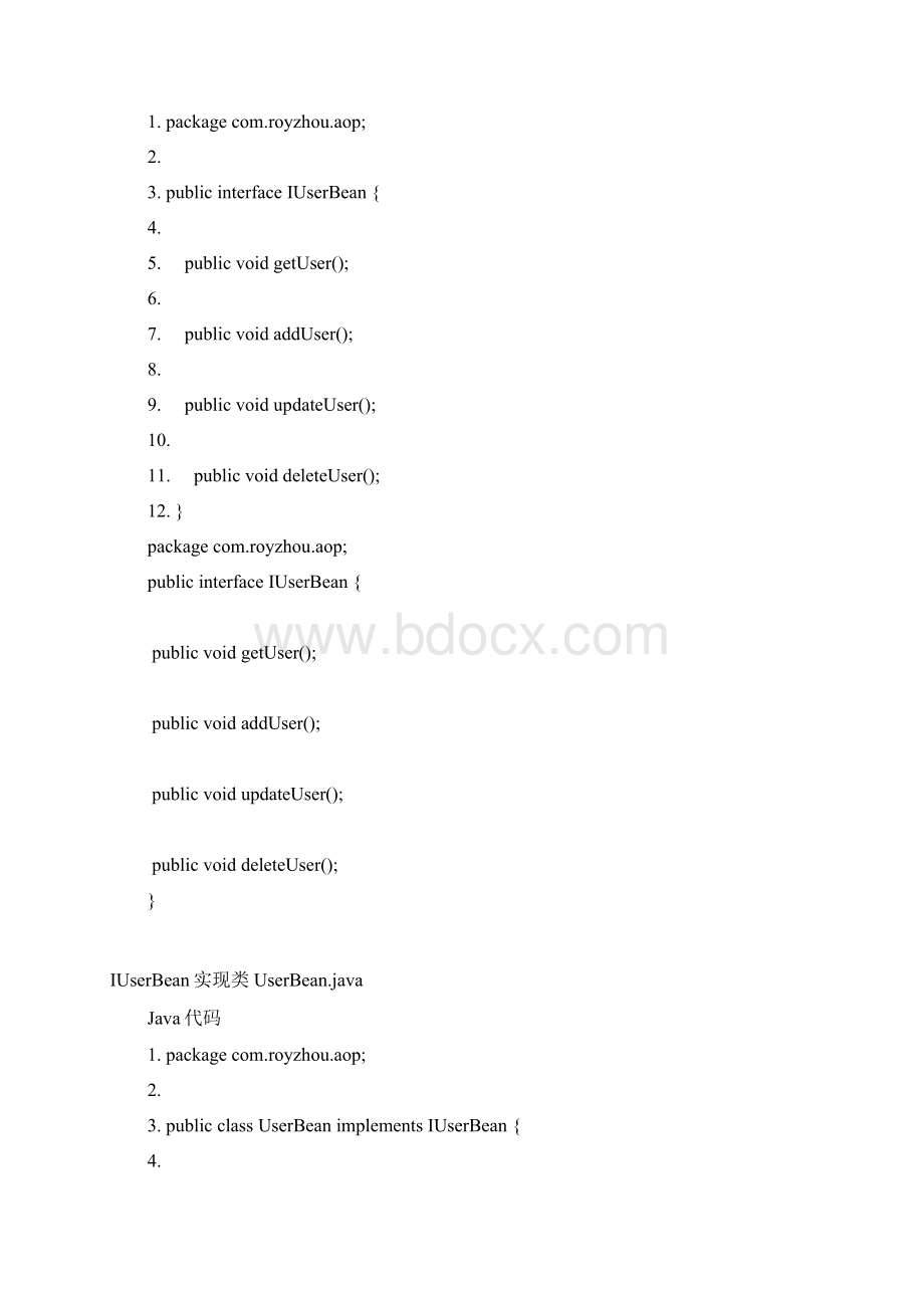 Spring提供俩种方式实现AOP.docx_第3页