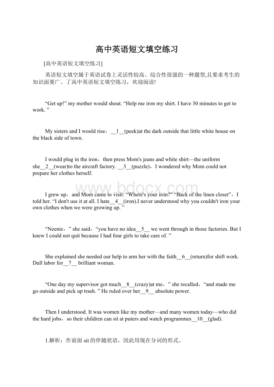 高中英语短文填空练习Word格式文档下载.docx