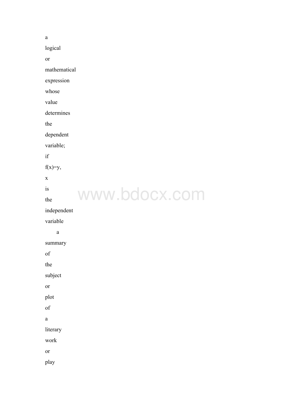 考研英语词汇argument的中文翻译解析doc.docx_第3页