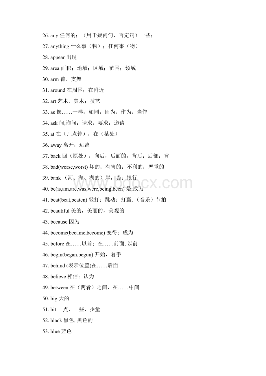 完整版初中中考高频英语单词.docx_第2页