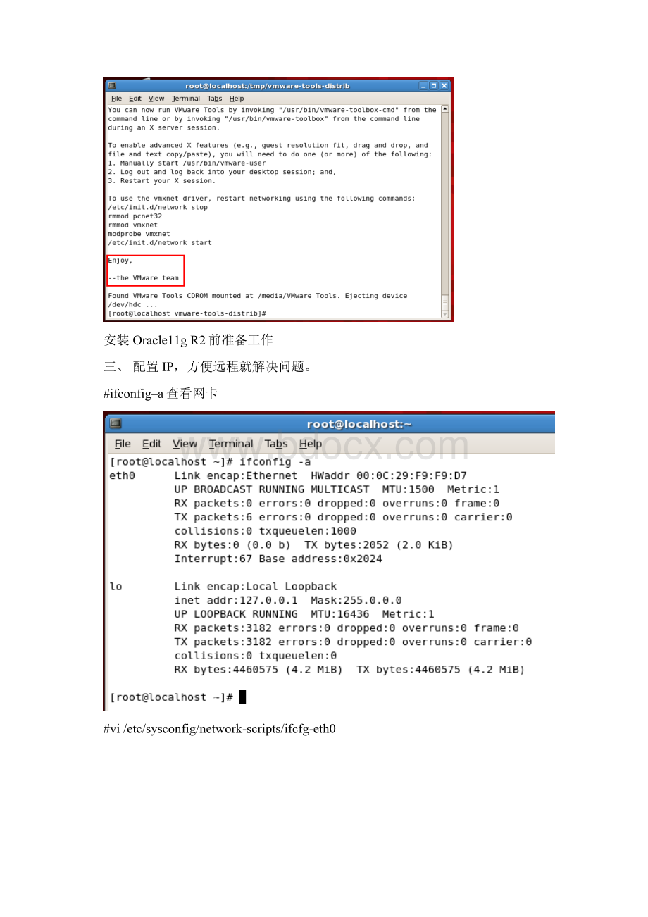 Linux56x64 Install Oracle 11g R2详细过程Sam.docx_第2页