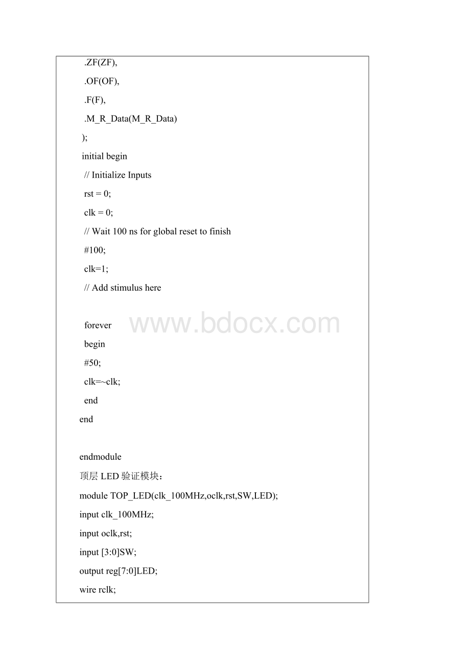 杭电计组实验9实现RI型指令的CPU设计实验.docx_第2页