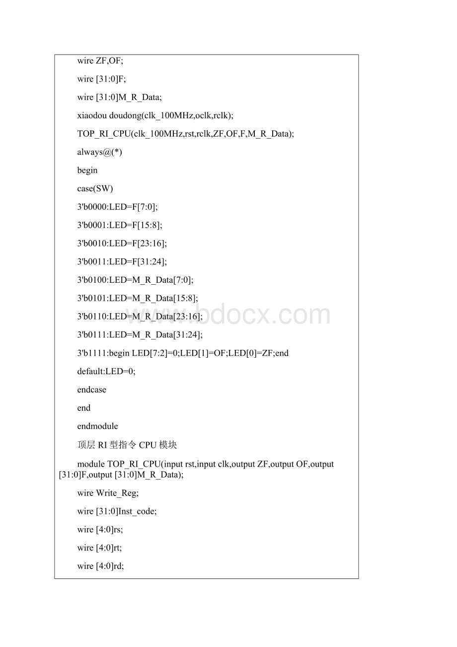 杭电计组实验9实现RI型指令的CPU设计实验.docx_第3页