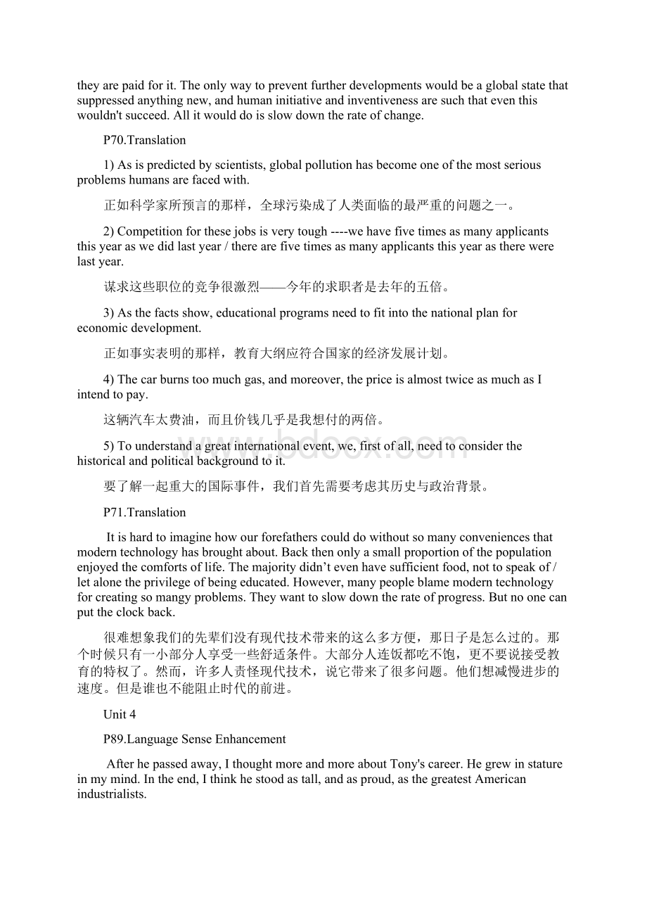 英语期末复习课本练习Word格式文档下载.docx_第3页