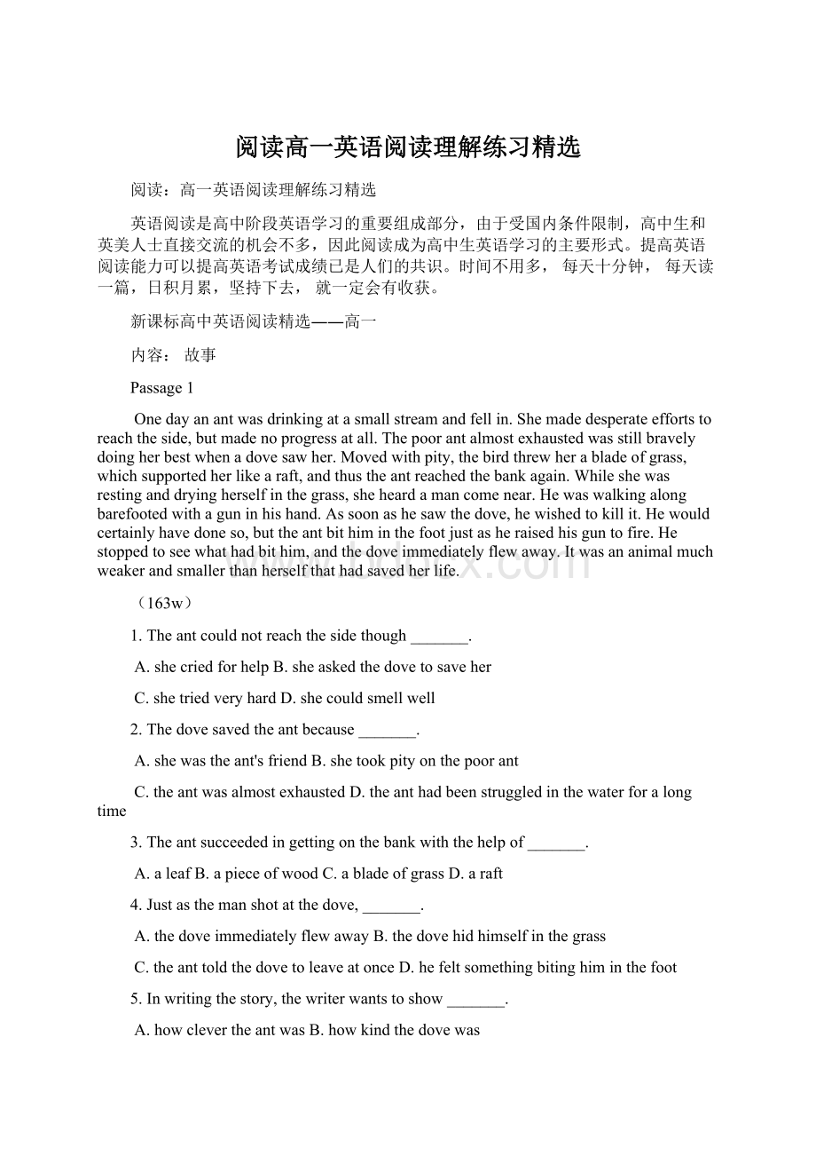 阅读高一英语阅读理解练习精选Word格式.docx_第1页