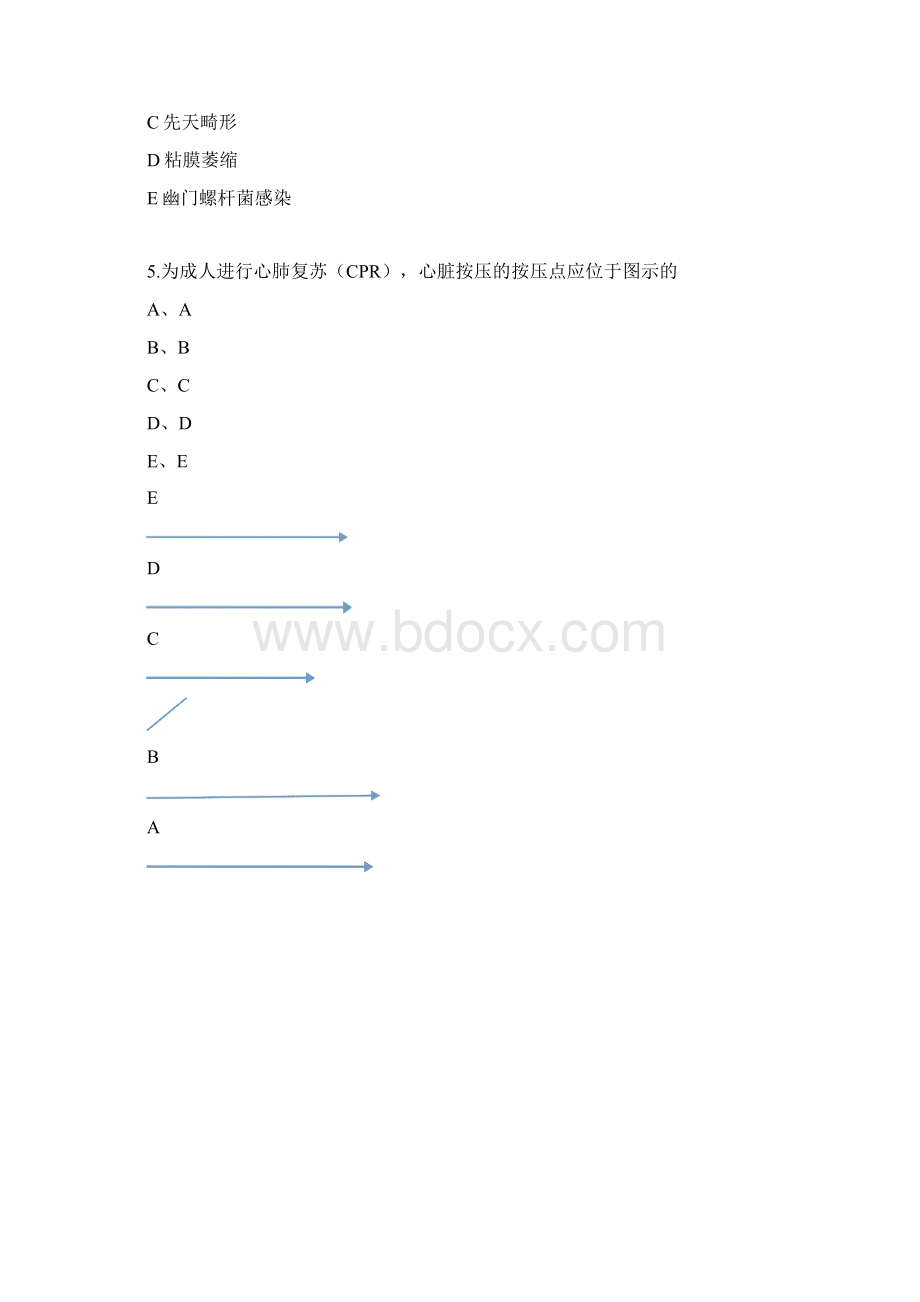 护士资格考试专业实务Word下载.docx_第2页