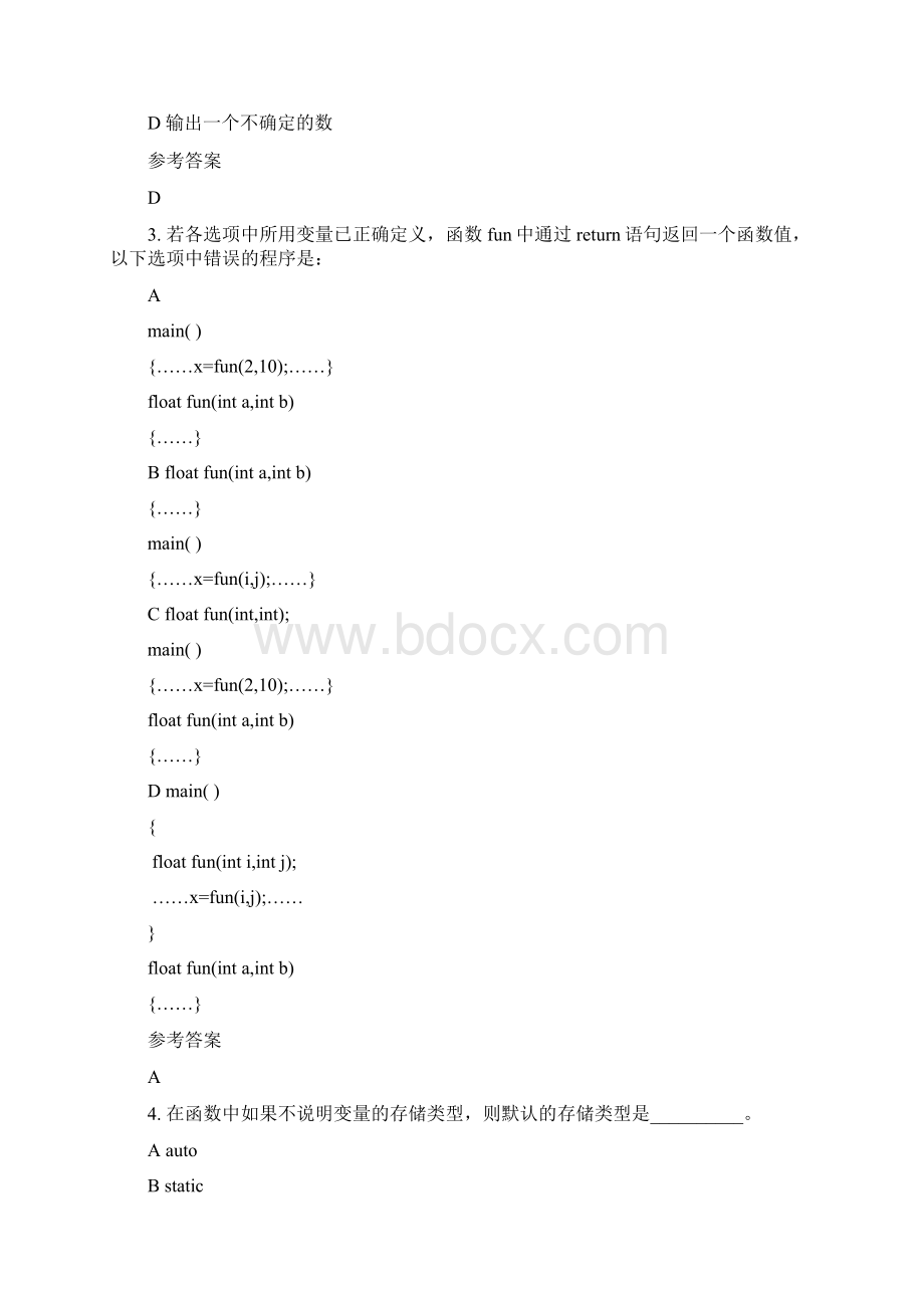 C++练习第3章函数Word格式文档下载.docx_第2页