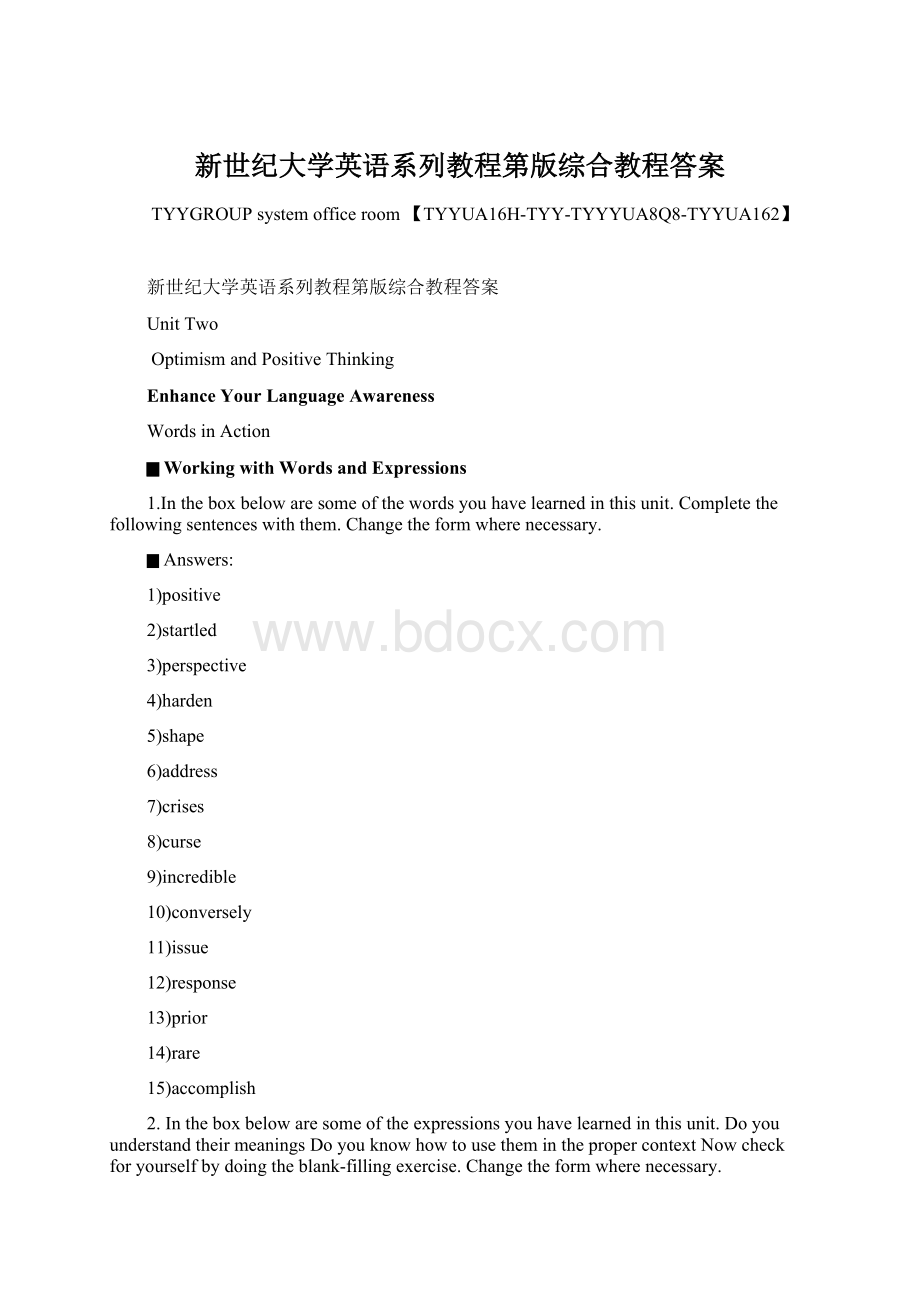 新世纪大学英语系列教程第版综合教程答案Word文档格式.docx_第1页